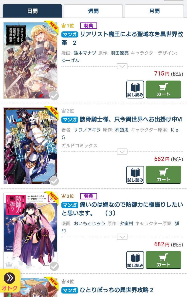 A List Of Suzuki Cb S Photographs And Videos Whotwi Graphical Twitter Analysis