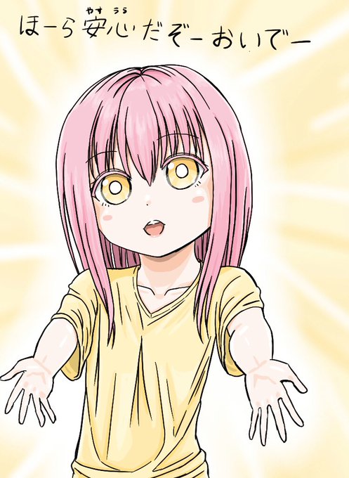 向かい風のtwitterイラスト検索結果 古い順