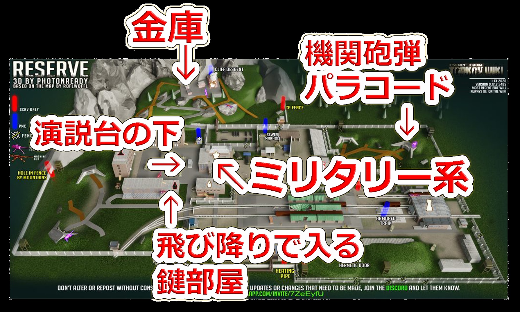中の人げぇみんぐ Bf42 タルコフの金策で困った時に出来るリザーブのナイファーポイント紹介しときますね 参照 英 Wiki T Co Otabjy3bvn Eft タルコフ T Co Ml9kken0we Twitter