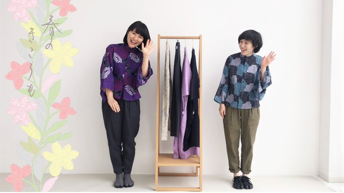 Sousoukyoto Pa Twitter Sou Sou春のきころも にて只今予約受付中の商品を動画でレビュー 今回は 高島縮 空羽 抜衿長方形衣 七分袖 と 綿麻舶来織 二ノ襞 細もんぺ を試着 オススメコーデもご紹介しておりますので 是非ご覧くださいませ T Co