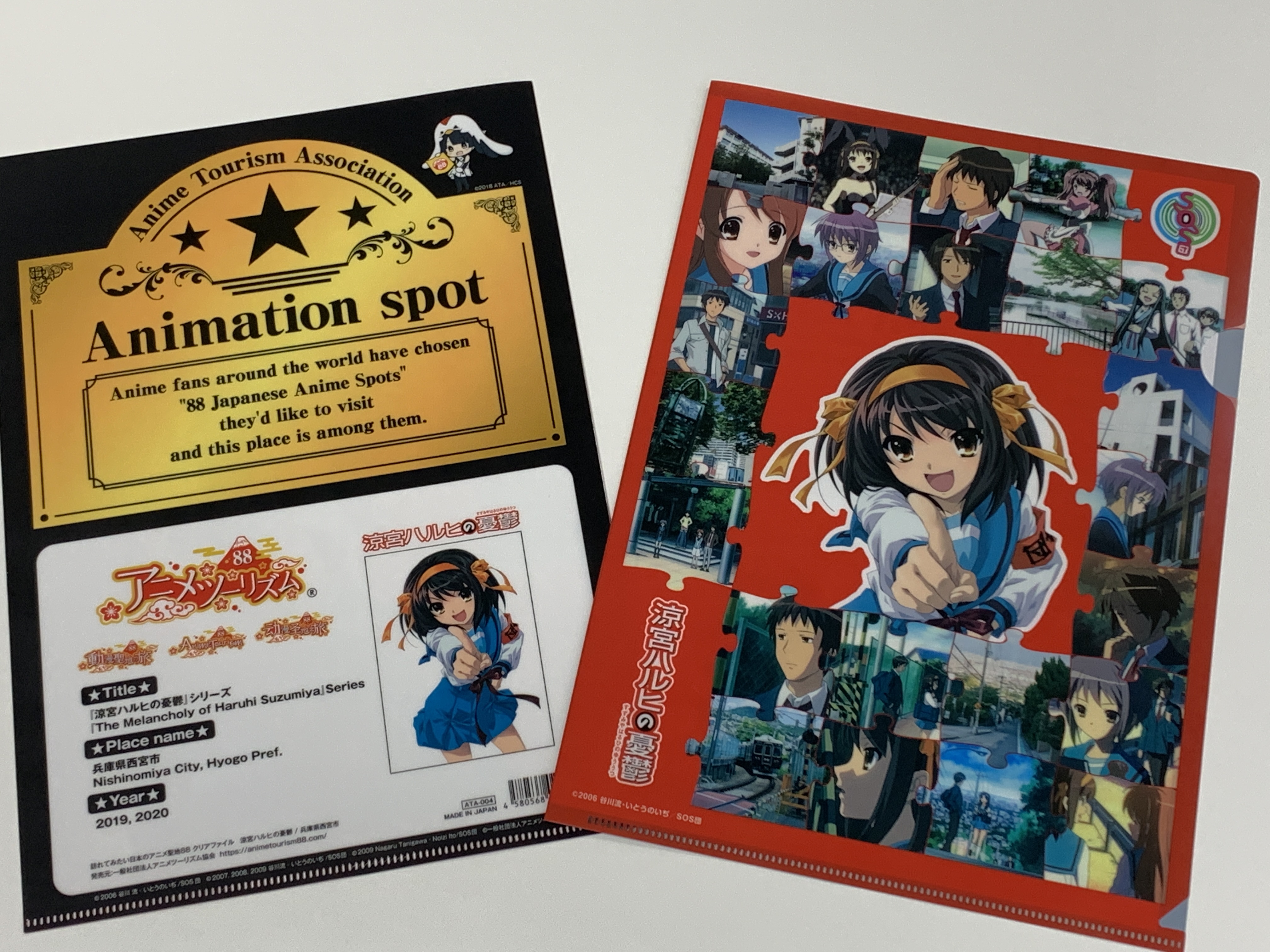 西宮聖巡会 Nisinomiya Love Twitter