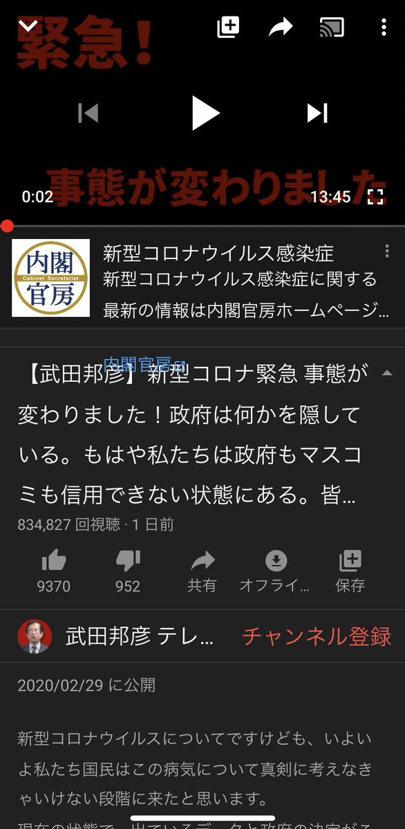 邦彦 Youtube 武田 武田邦彦特任教授が「日本はワクチンの必要もない」などと発言し批判の声が集まる｜ニフティニュース