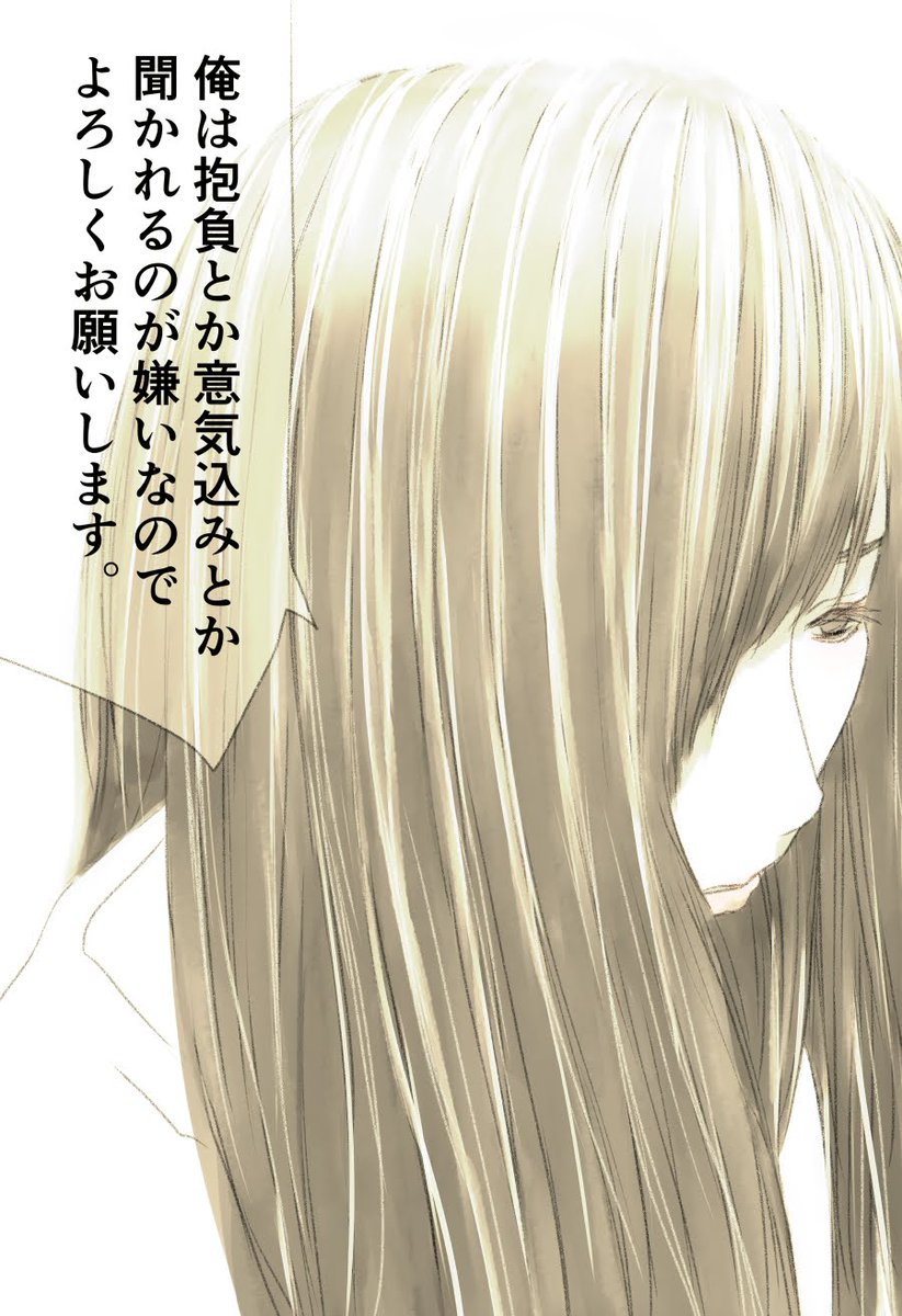 今日も一日 