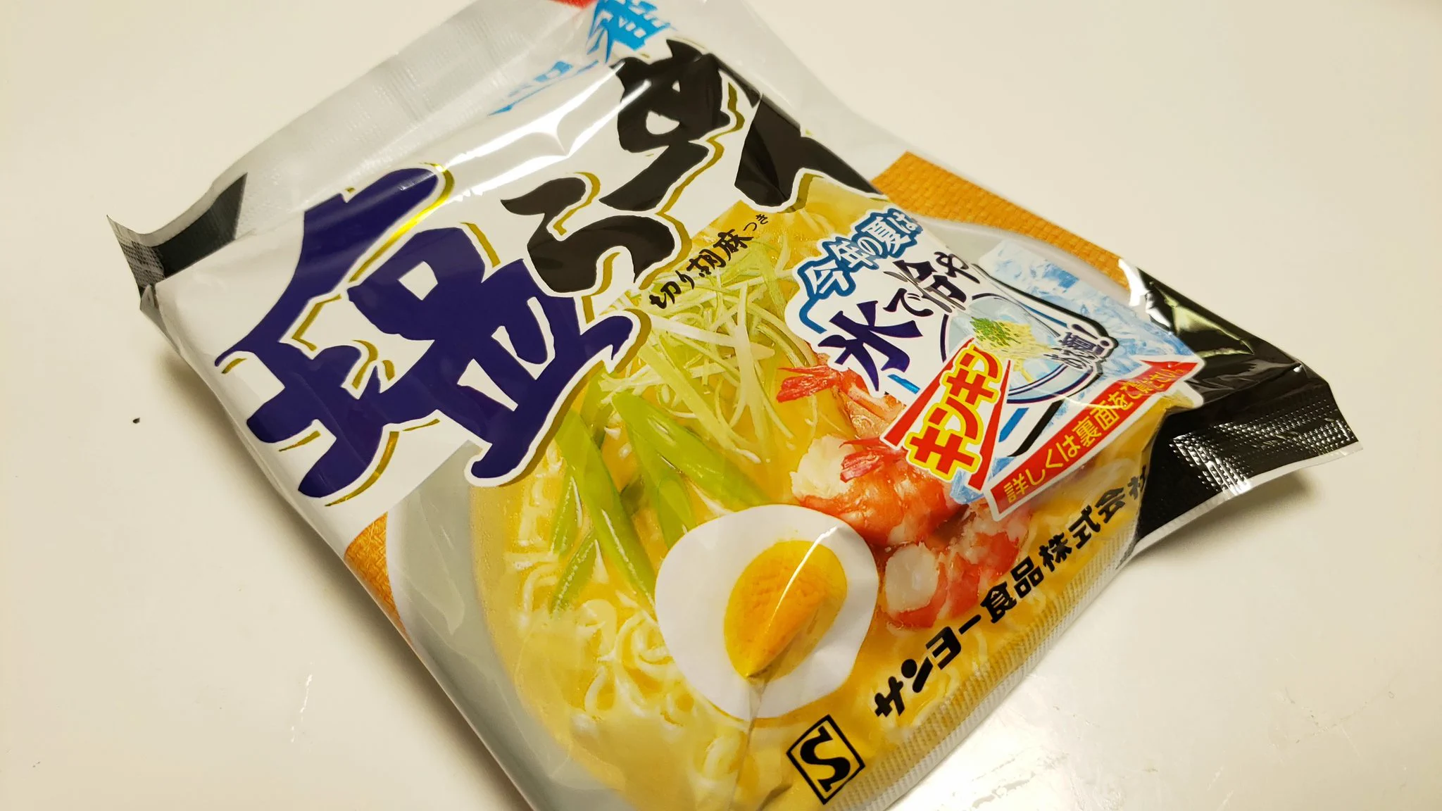 牛乳があまったときの救世主レシピが簡単！袋ラーメンで速攻飯ｗｗ
