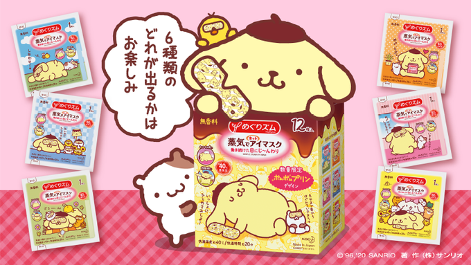みんなのひとやすみを、お手伝いしたいんだ♪ https://t.co/egtyTA3sY9 