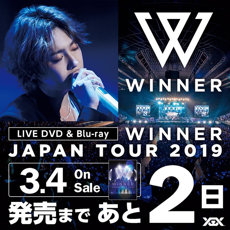 専用　winner japan tour 2019 blu-ray 特典付き