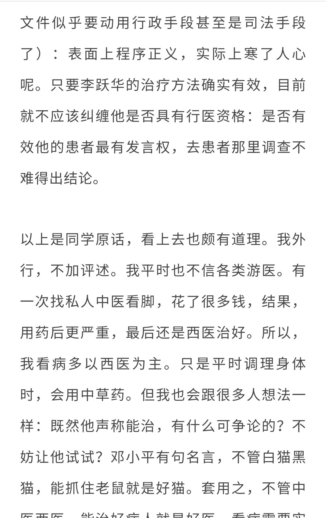 最高の愚痴名言 インスピレーションを与える名言 最高の愚痴名言 インスピレーションを与える名言