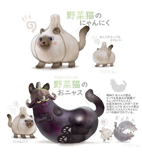 「ぽん吉🌱おやさい妖精さん@PonkichiM」 illustration images(Latest)
