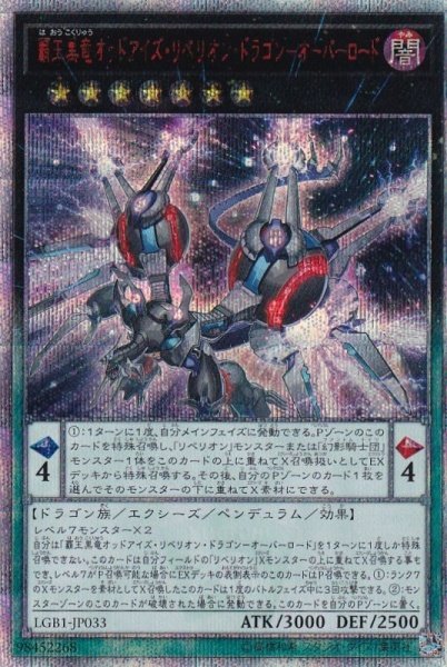 私の相棒というべき遊戯王ocgエクシーズモンスターカードはこちらさー Twitter Search Twitter