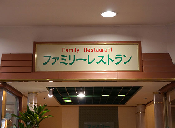 焼き鳥 の評価や評判 感想など みんなの反応を1時間ごとにまとめて紹介 ついラン