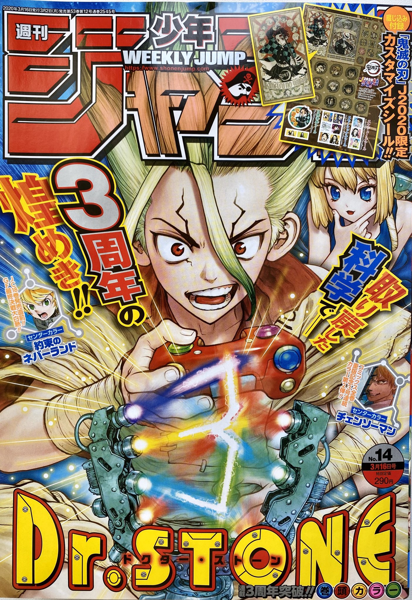 呪術廻戦 公式 最新話掲載 本日3月2日 月 は 週刊少年ジャンプ14号発売日です 呪術廻戦 最新話掲載をしています ついに不明だった術式が明らかに ぜひ本誌でご確認 呪術廻戦 公式 最新話掲載 本日3月2日 月 は 週刊少年ジャンプ14号発売日です 呪術廻戦 最新話掲載をしています ついに不明だった術式が明らかに ぜひ本誌でご確認