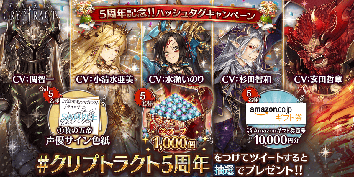クリプト ラクト Twitter クリプト ラクト Twitter