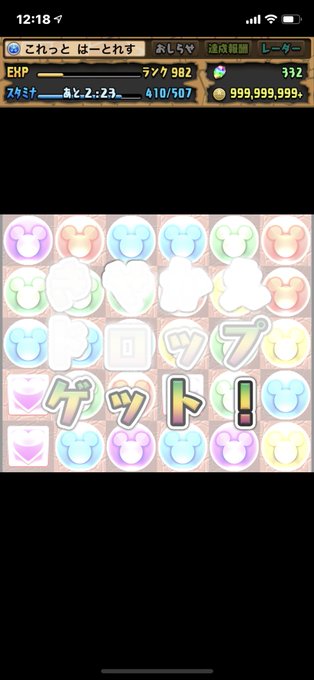 粉砕玉砕大喝采のtwitterイラスト検索結果