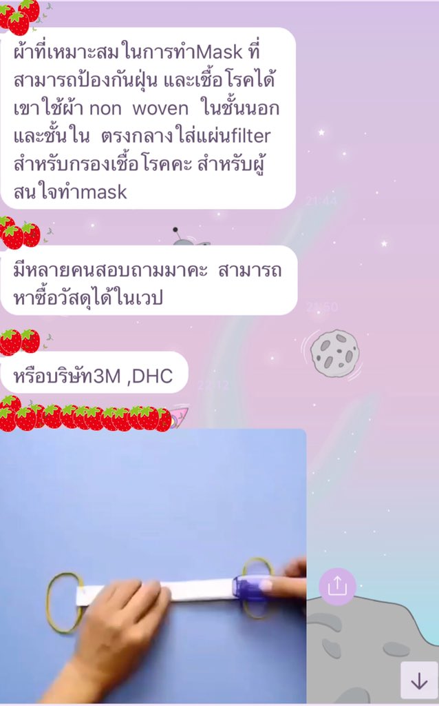 Night 💜 tweet media