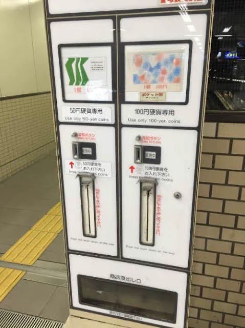 そうそう、こういう手動自販機があってちり紙売ってたんだよ…。札幌の地下鉄なんか金隠しのない中東式トイレだったし 