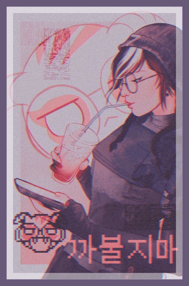 KoreanFirewalls's tweet image. ❛ᴛᴇᴄʜɴɪᴄᴀʟʟʏ, ɪ ᴅᴏɴ’ᴛ ʜᴀᴠᴇ ᴛᴏ ᴛᴇʟʟ ʏᴏᴜ ᴀɴʏᴛʜɪɴɢ~❜

🇰🇷sᴏᴜᴛʜ ᴋᴏʀᴇᴀɴ ᴏᴘᴇʀᴀᴛᴏʀ🇰🇷
     🇰🇷sᴇʟᴇᴄᴛɪᴠᴇ ʟᴇᴡᴅ🇰🇷 
       🇰🇷ᴄᴀɴ ʜᴀᴄᴋ ʏᴏᴜʀ ᴘʜᴏɴᴇ🇰🇷
          🇰🇷ʟɪᴛᴇʀᴀᴛᴇ/ᴠᴇᴛᴇʀᴀɴ ʀᴘʟᴀʏᴇʀ🇰🇷

    ❨🖤 ᴀɴᴅ ⇆ａｐｐｒｅｃｉａｔｅｄ❩