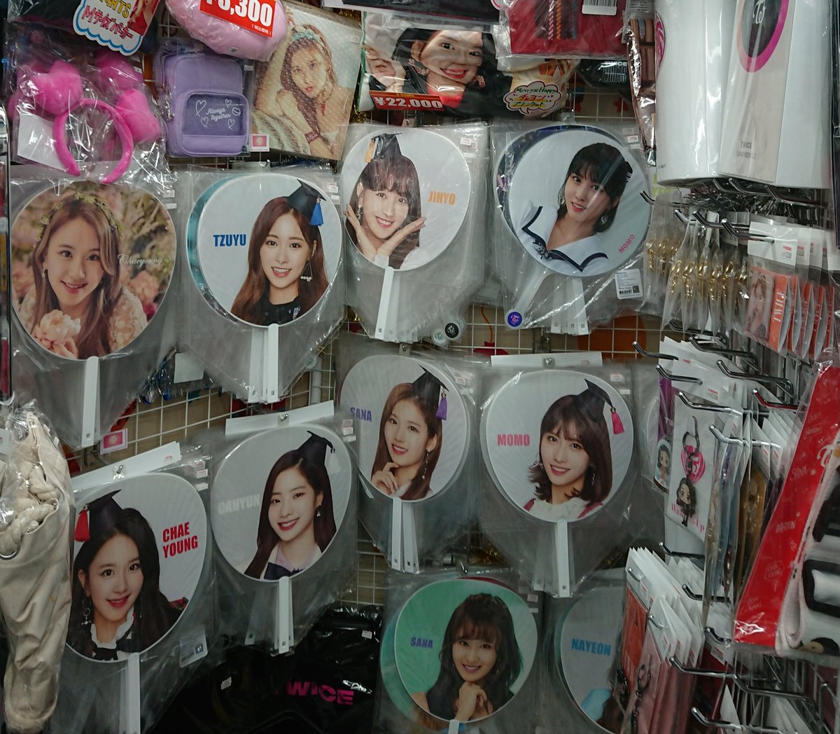 K Pop館 No Twitter Kpop Kbooks Kpop館 Twice Blackpink Red Velvet Iz One など ガールズグループのグッズの取り扱いを強化中です うちわ は多数入荷しましたので ぜひk Pop館でお求めくださいませ 本日も時まで営業しています Twice