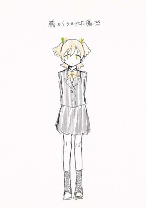 「pleated skirt yellow bowtie」 illustration images(Oldest)