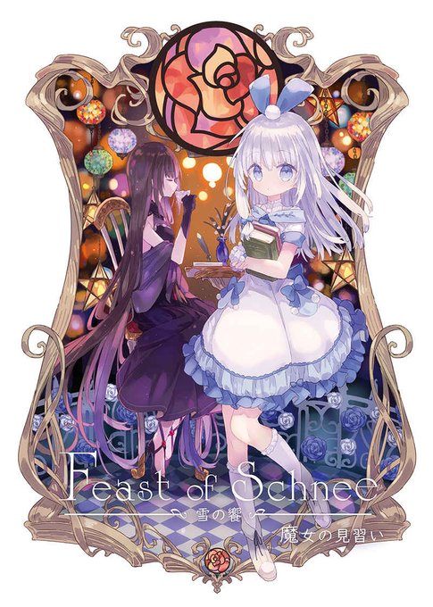 画像 魔女 イラスト 美しい 魔女 イラスト 美しい 画像 魔女 イラスト 美しい 魔女 イラスト 美しい