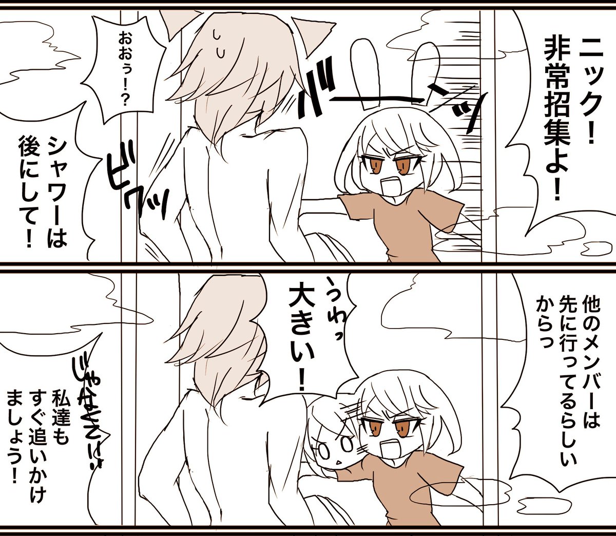 擬人化?単体少ないヌン 
