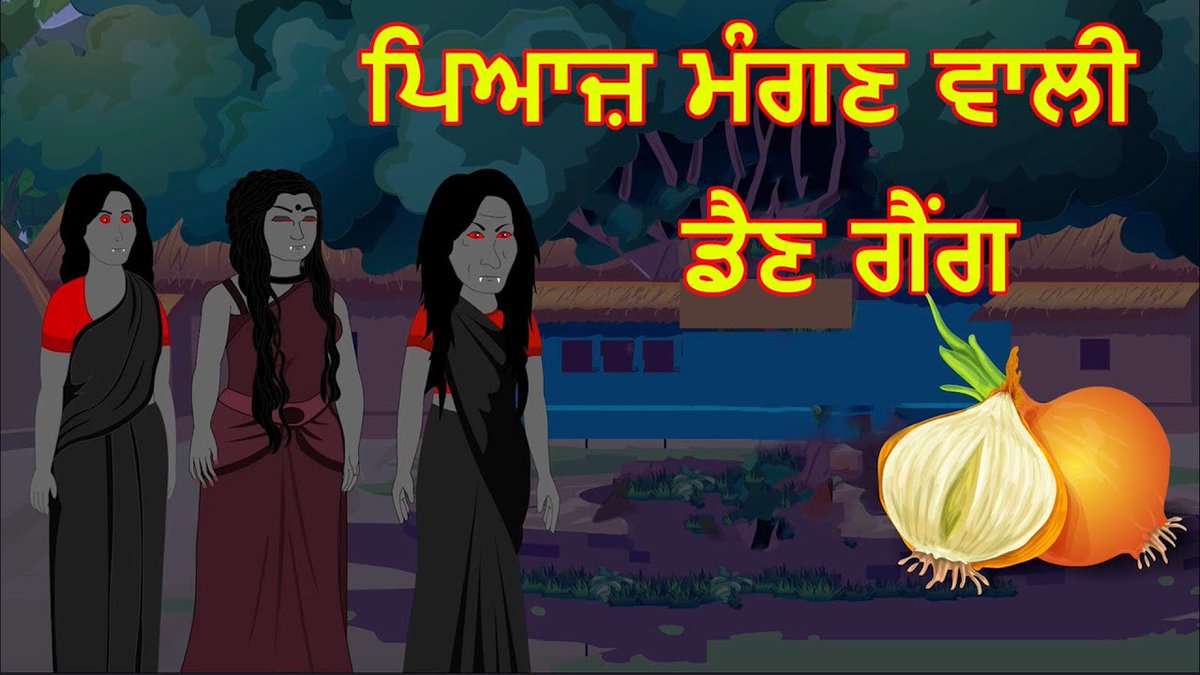 Maha cartoon tv punjabi (@mctpunjabi) / Twitter Maha cartoon tv punjabi (@mctpunjabi) / Twitter