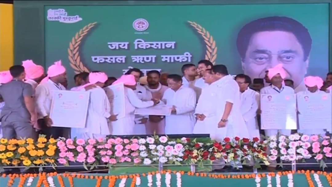 SevadalMP's tweet photo. आज आगर-मालवा में जय किसान फसल ऋण माफी योजना अंतर्गत आयोजित किसान सम्मेलन में पात्र किसानों को ऋण माफी के प्रमाण पत्र वितरित किये गये माननीय मुख्यमंत्री श्री @OfficeOfKNath जी एवं माननीय कैबिनेट मंत्री श्री @JVSinghINC जी द्वारा।
#MPNUMBER1 https://t.co/KkxWOns9IN