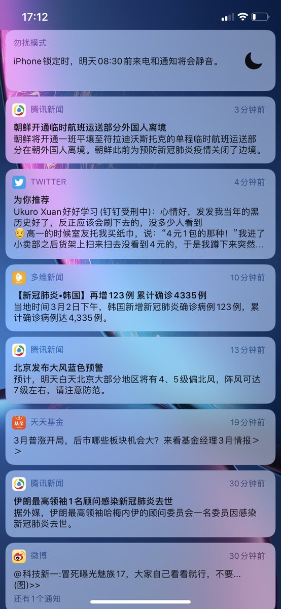 VOFChinese tweet picture