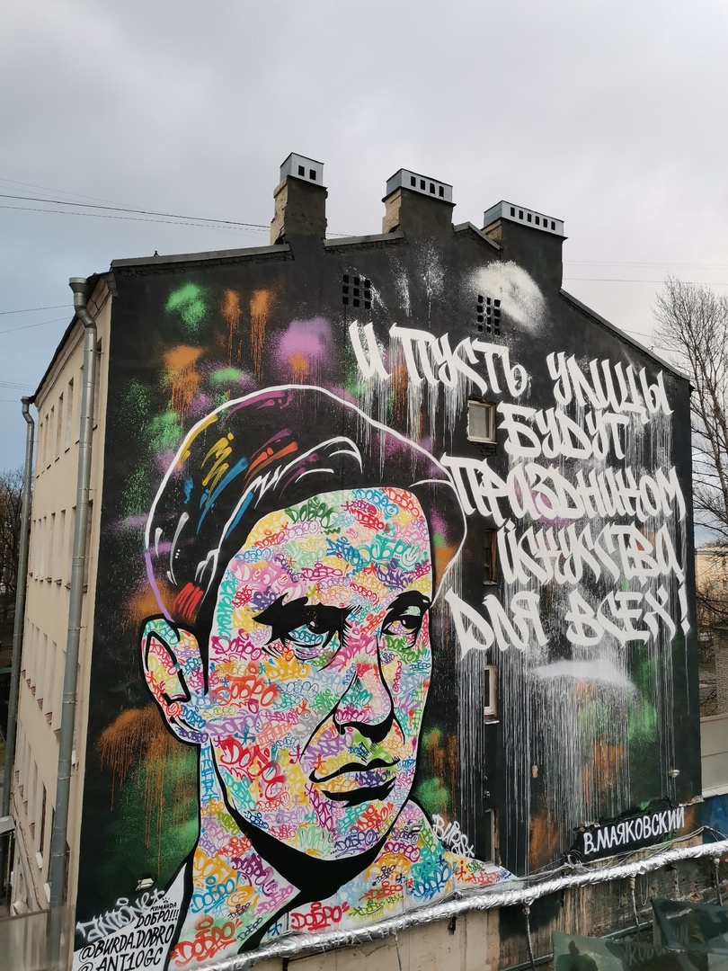 guidepiter's tweet photo. #streetart #streetphotography #saintpetersbourg #guidelocal #etagi #mayakovsky https://t.co/Q2c6q9umy9