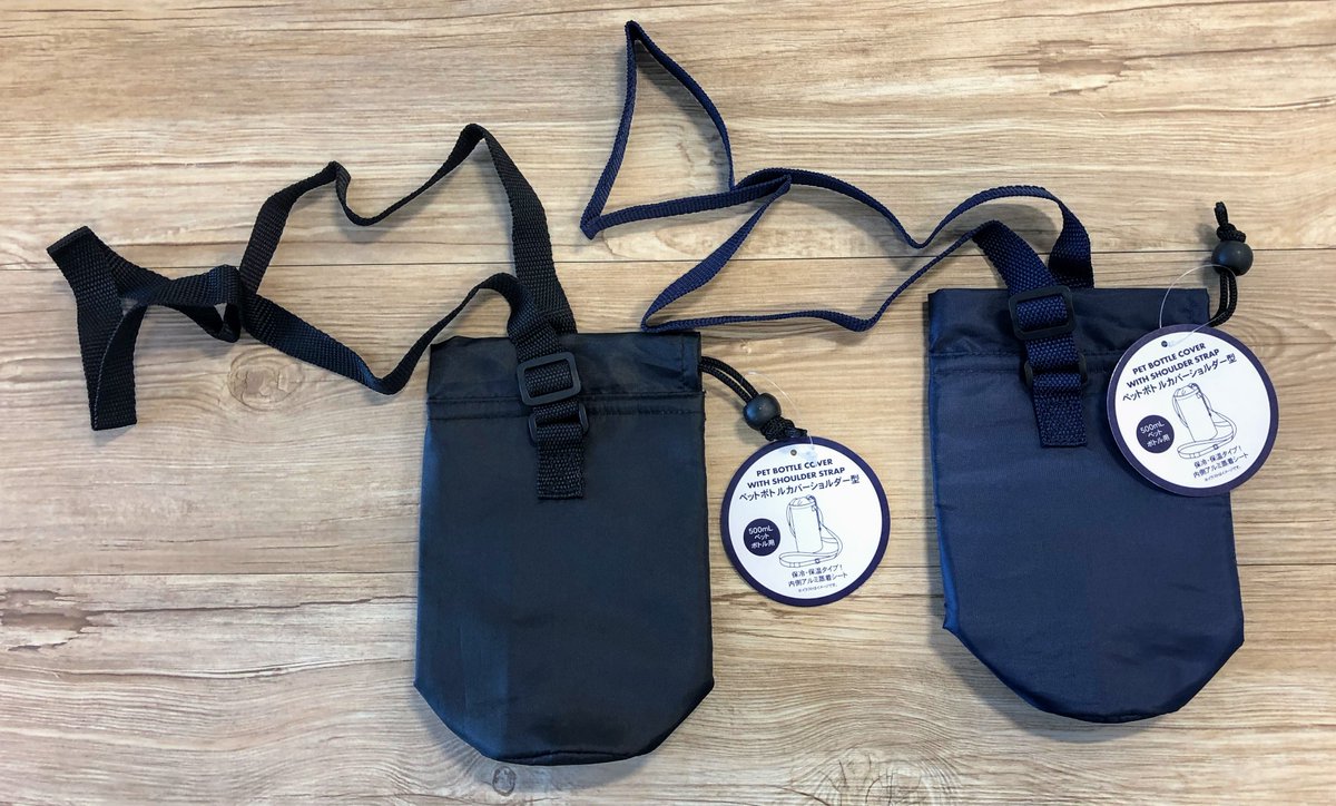 Cando キャンドゥ Sur Twitter ランチタイムはお気に入りのデザインで ニットペットボトルカバーはりねずみロゴ柄 無地 ペットボトルカバー ショルダー型 保冷保温トートバッグ ネイビー 保温保冷バッグインバッグ 保温保冷アルミショルダーバッグ