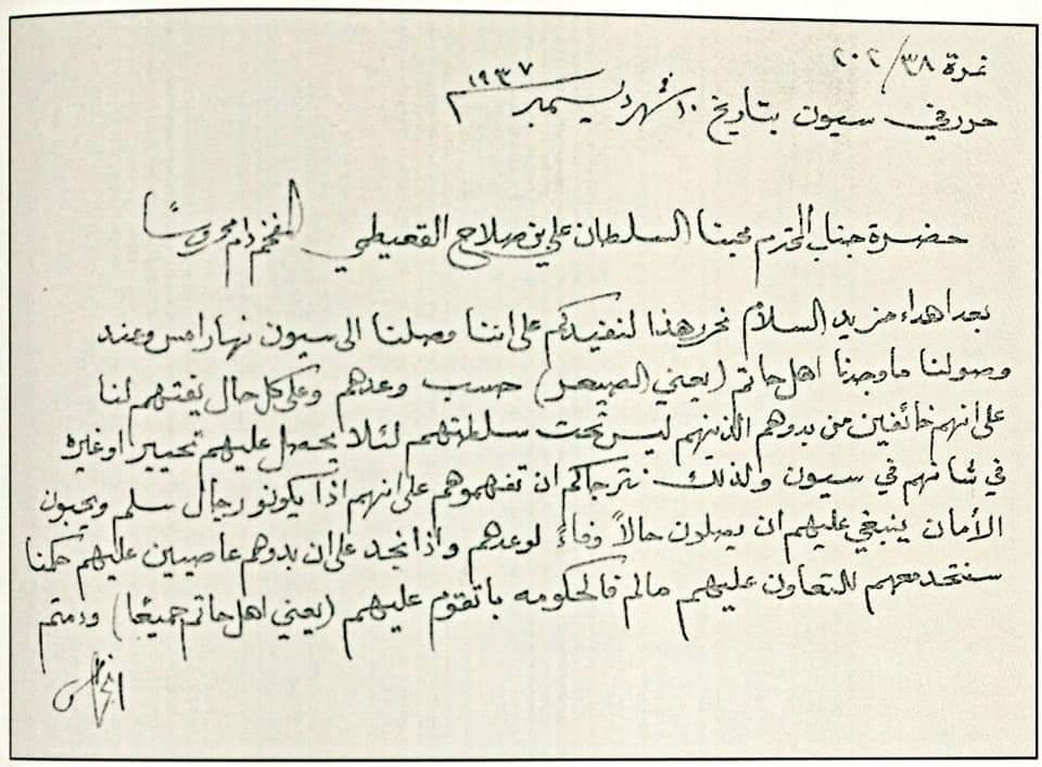 أحمدالنوبي #حضرمي tweet media