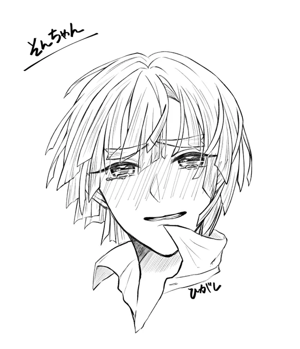 # いいねした人に後悔するほど適当なイラスト描く

そんちゃんご協力ありがとう!我慢しきれず、ちょっとないちゃった…😌表情の練習だからね、ほんとに顔だけよ 