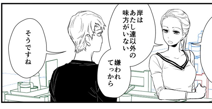 エッ 9 22フラジャイル発売 恵三朗 36 Megu さんのマンガ一覧 リツイート順 31ページ ツイコミ 仮 エッ 9 22フラジャイル発売 恵三朗 36 Megu さんのマンガ一覧 リツイート順 31ページ ツイコミ 仮