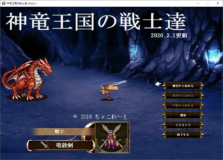 フリーゲーム夢現 無料ゲーム紹介 さん の人気ツイート 2 Whotwi グラフィカルtwitter分析