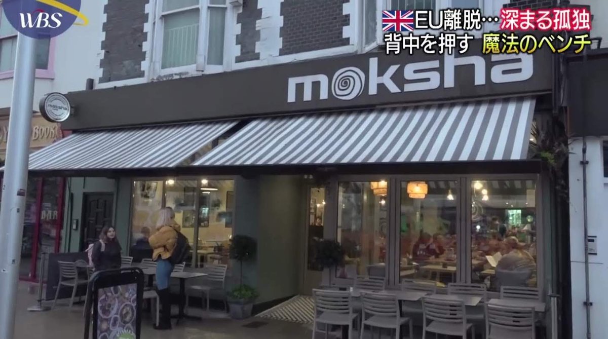 tabletalkcafes's tweet photo. Check out Tokyo TV's news report on #TableTalkBrightonandHove! Special thanks to @mokshacaffe 
https://t.co/PoxcKwA06P https://t.co/Y0w4Mw0Fvt