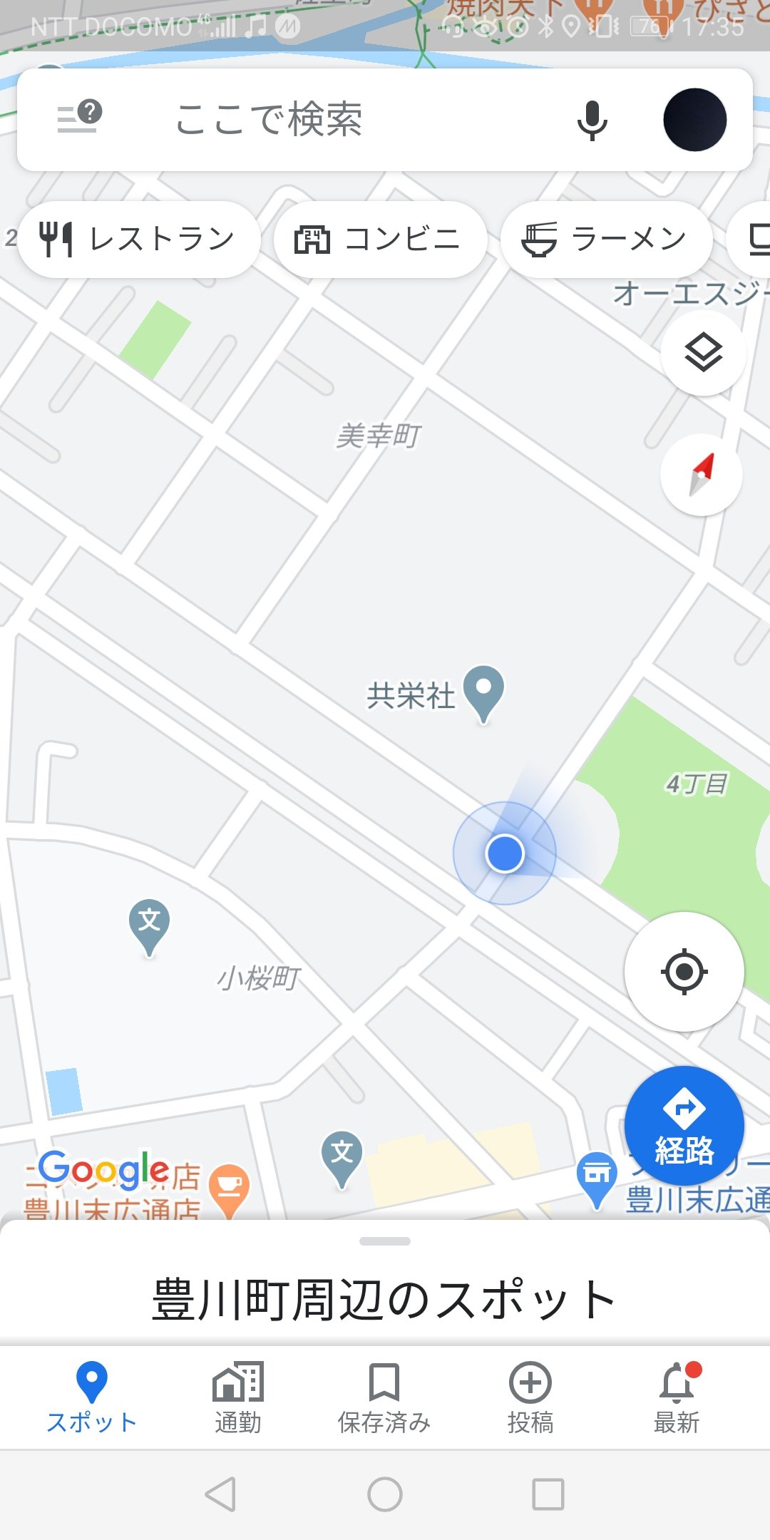 Uzivatel らしまさ Na Twitteru モンスト 至宝プラス モンスポットプラス 豊川市 愛知県豊川市美幸町１丁目２６ T Co Guqr9wnf2i Twitter
