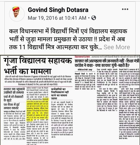 meghwal_rupram's tweet image. 