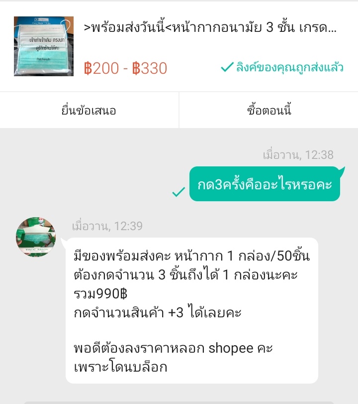 pikabubu tweet media