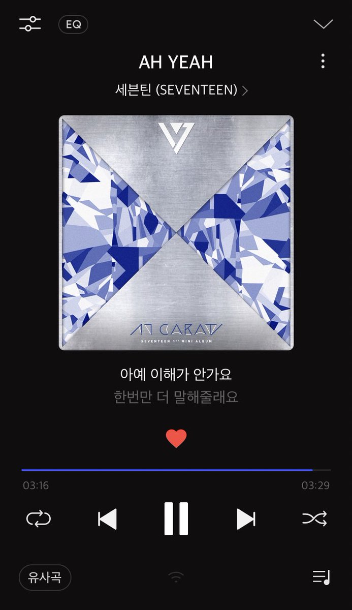 idontlikepledis's tweet photo. 십장생이 세븐틴이 싫어 냈잖아 근데 지금 십장생한테 들려주고 싶은 곡이 생겼어 여러분들도 꼭 들어봐 세븐틴 - AH YEAH 너무 좋다 노래 https://t.co/HgQf7PuoSV