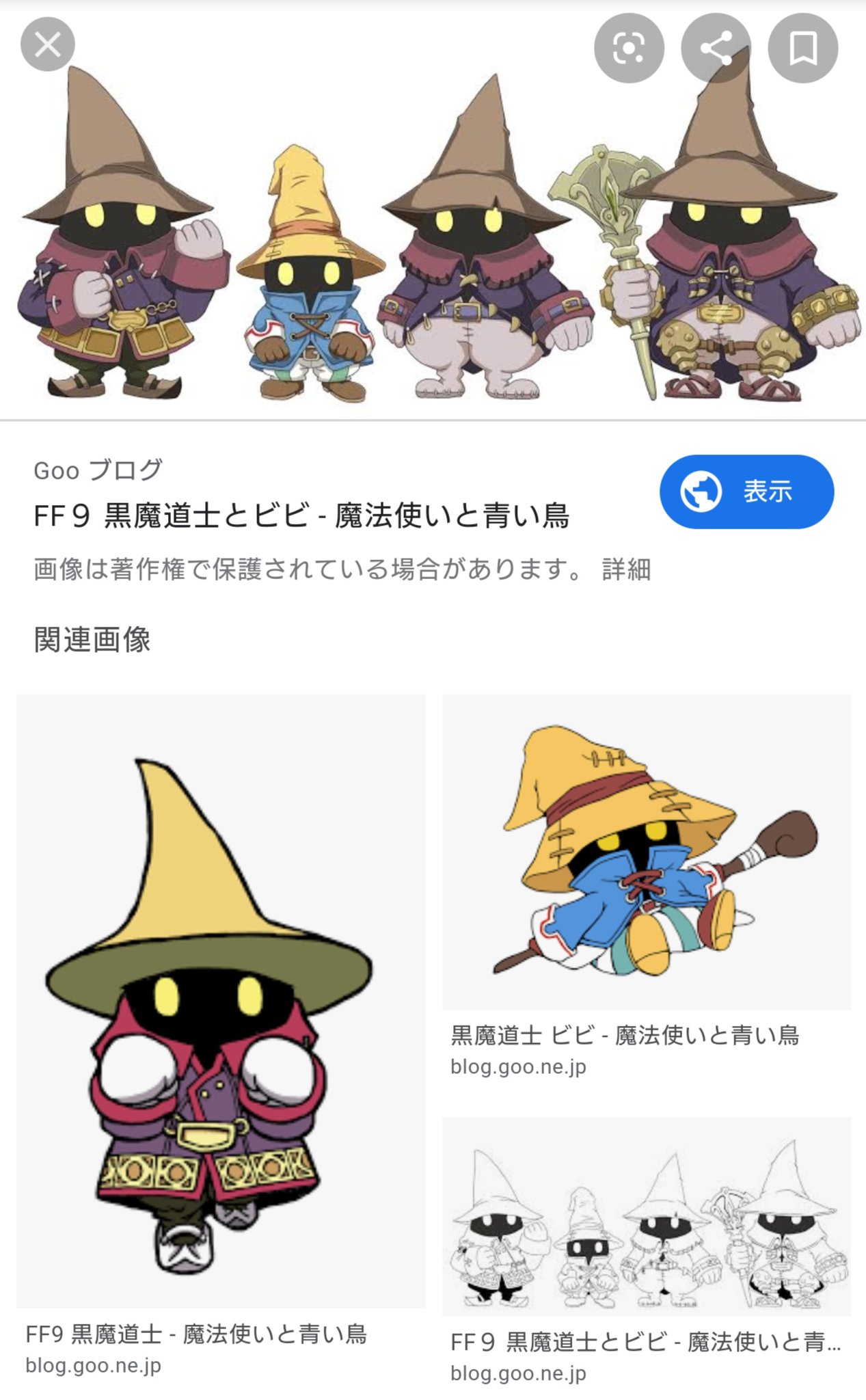 やしろん on X: 