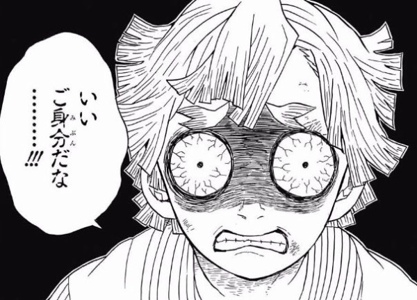 Hideto Kumagawa 球磨川 秀人 いいご身分だな 鬼滅の刃から貴方に送る名言 T Co Ac3lkncqch Twitter