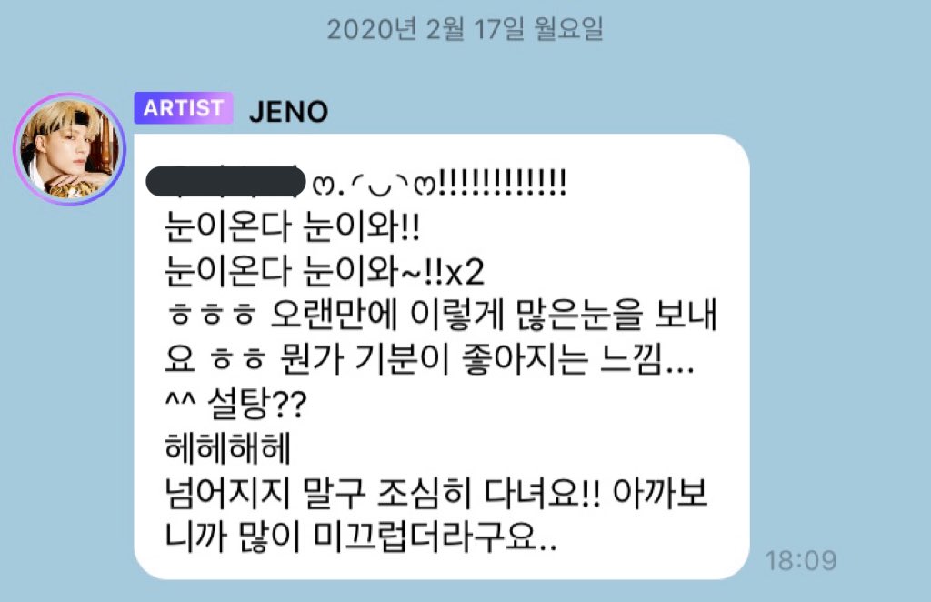 tomoyo_o93's tweet photo. 제노 버블 시작한 이후 월요일마다 버블 보내줬음TAT 월요일 꼭 챙기는 효자 https://t.co/M8v1YnQJ5p