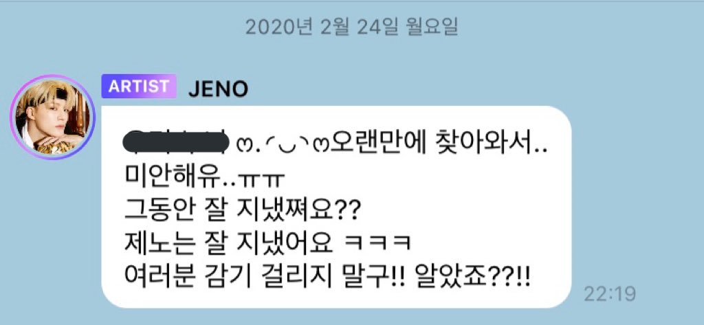 tomoyo_o93's tweet photo. 제노 버블 시작한 이후 월요일마다 버블 보내줬음TAT 월요일 꼭 챙기는 효자 https://t.co/M8v1YnQJ5p