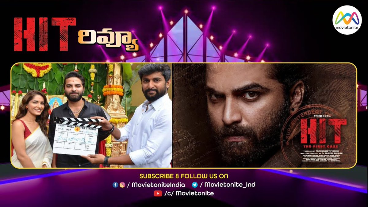 Movietonite_Ind's tweet photo. HIT Movie Review... 💥
@NameisNani @iRuhaniSharma @PrashantiTipirn 
#vishwaksen #ruhanisharma #nani #DrSaileshKolanu #VivekSagar #HITtrailer #hitteaser #hitglimpse #hitsneakpeek #hitreview #hitmoviereview #HITsuccessmeet #HitMovie 
For more updates #Follow to... #Movietonite https://t.co/CBAElHDCTK