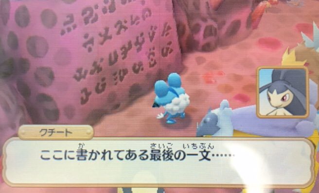 ベスト50 メガバンギラス ポケとる すべてのぬりえ