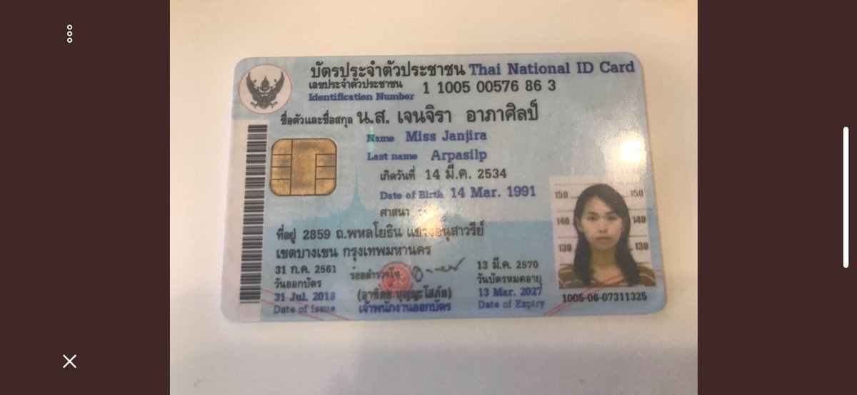 ฝากหน่อยน่ะคับคัยที่กำลังซื้อขายกับคนชื่อ #เจนจิราอาภาศิลป์ ไม่ว่าจะบัญชีธนาคารอะรัย โกง100% คับ คนใกล้ตัวผมโดนมาแล้ว ประวัติการโกงโชคโชนมากคับ