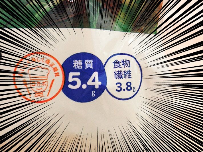 ローソンの低糖質おやつって、どれもレベルが高くて嬉しい。https://t.co/T5rE5e4uuN 