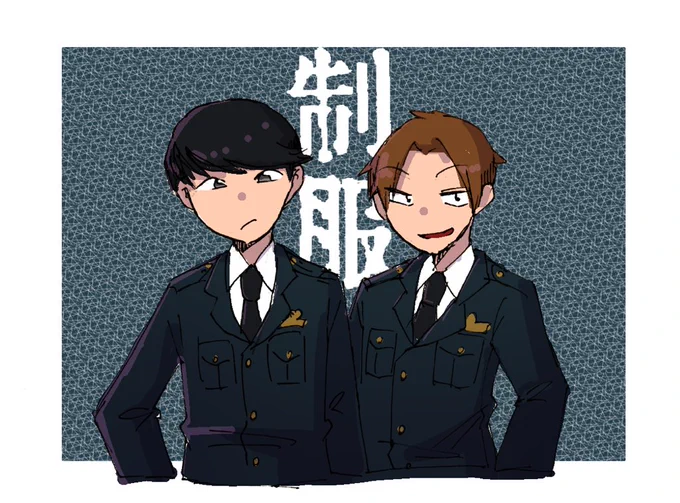 制服姿の村崎と木兆 