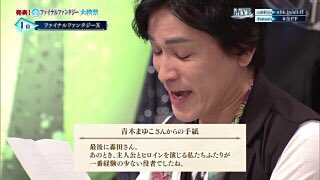 ファイナルファンタジー10