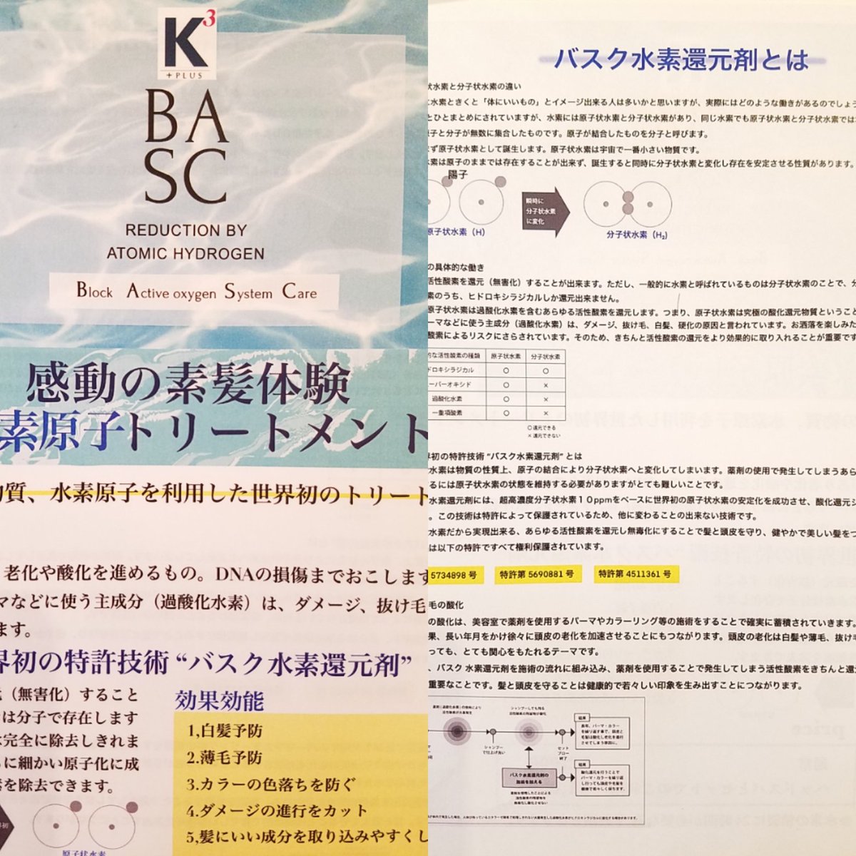 KCUBEPLUS3's tweet photo. 本日もご来店ありがとうございました。ご予約制になります。是非お試しくださいませ。#住田美容専門学校#ssbs #北海道美容専門学校 #hbs #山野美容専門学校 #関東美容専門学校 #国際文化理容美容専門学校#町田美容専門学校 https://t.co/0OZzRXdDlH