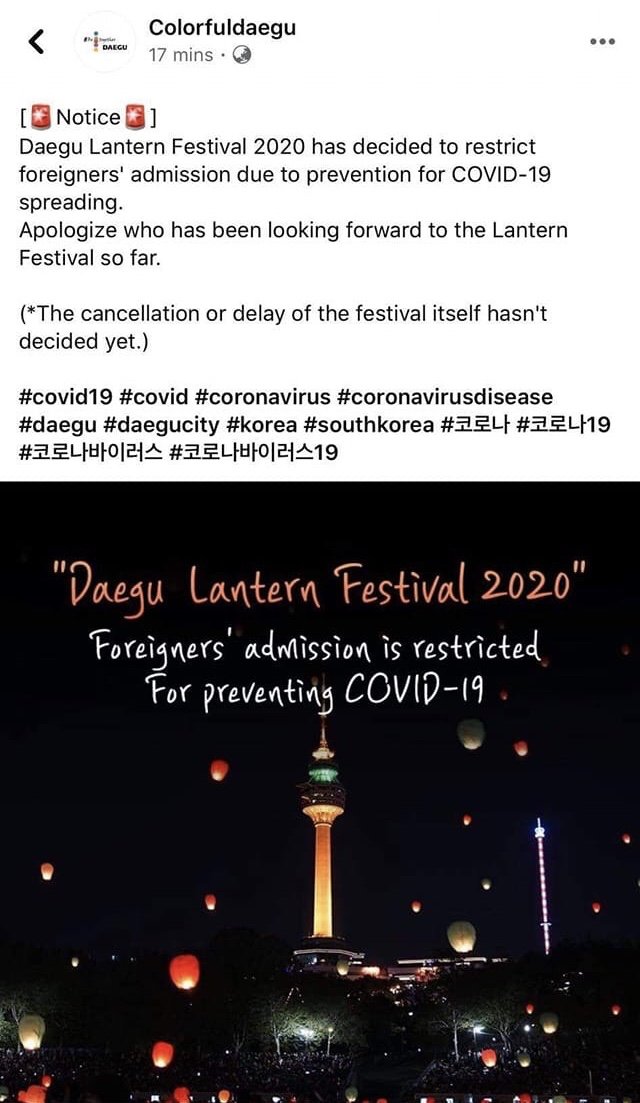 Hey foreigners, we aren't welcomed at the lantern festival this year. I wouldn't suggest going anyway because of the obvious.